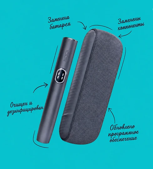 IQOS Iluma